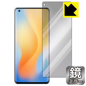 Mirror Shield vivo X50 Pro (�O�ʂ̂�) ���{�� ���А�������