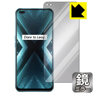 Mirror Shield OPPO realme X3 / realme X3 SuperZoom (�O�ʂ̂�) ���{�� ���А�������