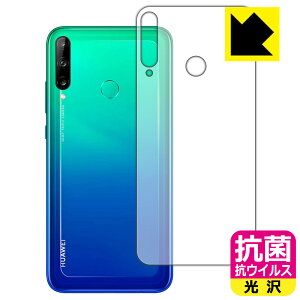 R RECXy  zیtB t@[EFC HUAWEI P40 lite E (wʂ̂) { А