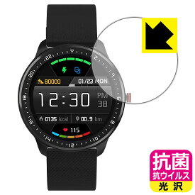 抗菌 抗ウイルス【 光沢 】保護フィルム DoSmarter スマートウォッチ T30 日本製 自社製造直販