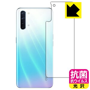 R RECXy  zیtB OPPO Reno3 A (wʂ̂) { А