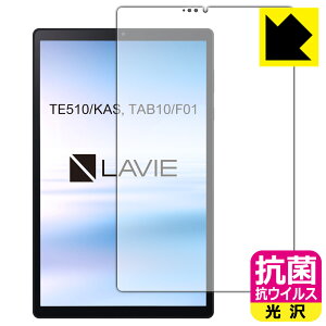 �R�� �R�E�C���X�y ���� �z�ی�t�B���� LAVIE Tab E TE510/KAS, TAB10/F01 (10.3�^���C�h�E2020�N6���������f��) �O�ʂ̂� ���{�� ���А�������