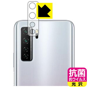 R RECXy  zیtB t@[EFC HUAWEI P40 lite 5G (Yӕp) { А