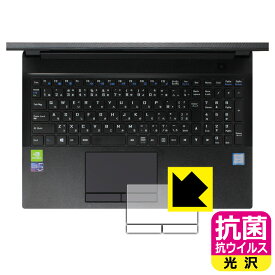 抗菌 抗ウイルス【 光沢 】保護フィルム m-Book Kシリーズ K700 (タッチパッド用) 日本製 自社製造直販