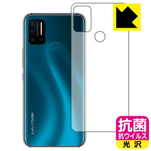 R RECXy  zیtB UMIDIGI A7 Pro (wʂ̂) { А