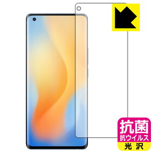 �R�� �R�E�C���X�y ���� �z�ی�t�B���� vivo X50 Pro (�O�ʂ̂�)�y �w��F�ؑΉ� �z ���{�� ���А�������