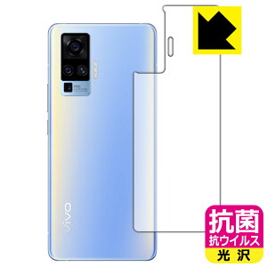 �R�� �R�E�C���X�y ���� �z�ی�t�B���� vivo X50 Pro (�w�ʂ̂�) ���{�� ���А�������