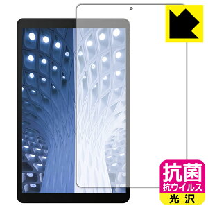�R�� �R�E�C���X�y ���� �z�ی�t�B���� ALLDOCUBE iPlay 20 / iPlay 20 Pro ���{�� ���А�������