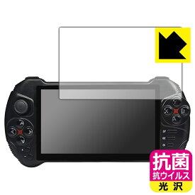 抗菌 抗ウイルス【 光沢 】保護フィルム Powkiddy X15 日本製 自社製造直販
