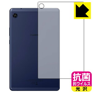 �R�� �R�E�C���X�y ���� �z�ی�t�B���� �t�@�[�E�F�C HUAWEI MatePad T8 2020 (�w�ʂ̂�) ���{�� ���А�������