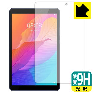 9H���d�x�y ���� �z�ی�t�B���� �t�@�[�E�F�C HUAWEI MatePad T8 2020 (�O�ʂ̂�) ���{�� ���А�������