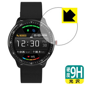 9H高硬度【 光沢 】保護フィルム DoSmarter スマートウォッチ T30 日本製 自社製造直販