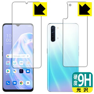 9Hdxy  zیtB OPPO Reno3 A (ʃZbg)y wFؑΉ z { А