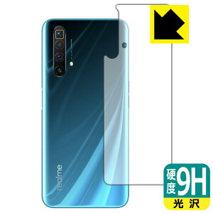 9H���d�x�y ���� �z�ی�t�B���� OPPO realme X3 / realme X3 SuperZoom (�w�ʂ̂�) ���{�� ���А�������