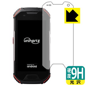 9H高硬度【 光沢 】保護フィルム Unihertz Atom L / Atom XL 日本製 自社製造直販