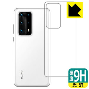 9Hdxy  zیtB t@[EFC HUAWEI P40 Pro+ 5G (wʂ̂) { А