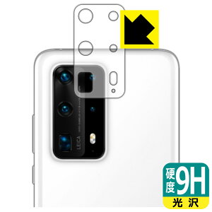 9Hdxy  zیtB t@[EFC HUAWEI P40 Pro+ 5G (Yӕp) { А