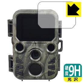 9H高硬度【 光沢 】保護フィルム 赤外線無人撮影カメラ・ミニ STR-MiNi300 日本製 自社製造直販