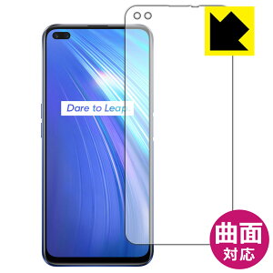 Flexible Shield�y ���� �z�ی�t�B���� Realme X50m 5G (�O�ʂ̂�) ���{�� ���А�������