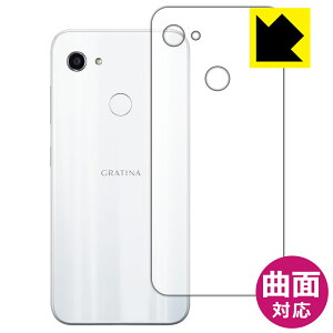 Flexible Shieldy  zیtB GRATINA KYV48 (wʂ̂) { А