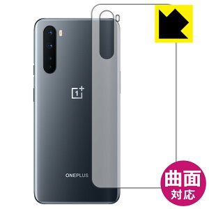 Flexible Shield�y ���� �z�ی�t�B���� OnePlus Nord (�w�ʂ̂�) ���{�� ���А�������