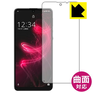 Flexible Shield�y ���� �z�ی�t�B���� �A�N�I�X AQUOS zero5G basic DX / AQUOS zero5G basic (�O�ʂ̂�)�y �w��F�ؑΉ� �z ���{�� ���А�������