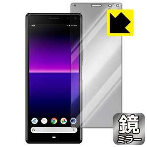 Mirror Shield GNXyA Xperia 8 (SOV42) / GNXyA Xperia 8 Lite (Oʂ̂) { А
