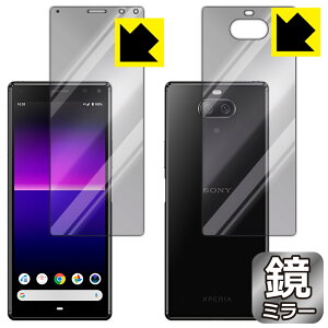 Mirror Shield GNXyA Xperia 8 (SOV42) / GNXyA Xperia 8 Lite (ʃZbg) { А