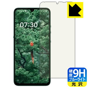 9H���d�x�y �u���[���C�g�J�b�g �z�ی�t�B���� Smartisan Nut Pro 3 �y �w��F�ؑΉ� �z ���{�� ���А�������