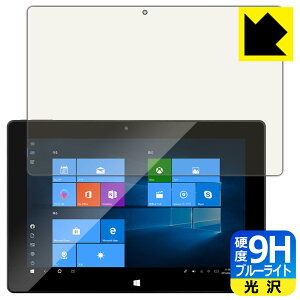 9H���d�x�y �u���[���C�g�J�b�g �z�ی�t�B���� DIGI+ DGP-WTB1001 ���{�� ���А�������