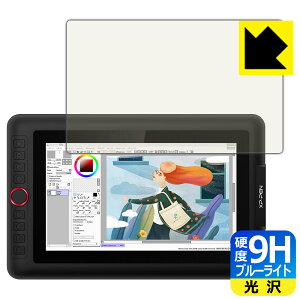 9Hdxy u[CgJbg zیtB XP-Pen Artist 12 Pro { А