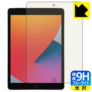 9Hdxy u[CgJbg zیtB iPad (8E2020Nf) { А