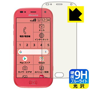 9Hdxy u[CgJbg zیtB 炭炭X}[gtH F-42A { А