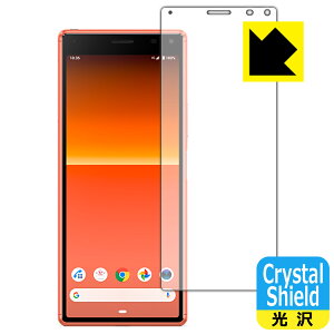 Crystal Shield GNXyA Xperia 8 (SOV42) / GNXyA Xperia 8 Lite (Oʂ̂) { А
