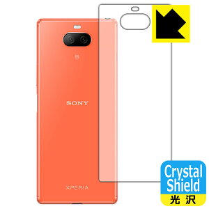 Crystal Shield GNXyA Xperia 8 (SOV42) / GNXyA Xperia 8 Lite (wʂ̂) 3Zbg { А