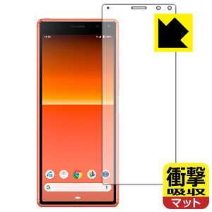 Ռzy ˒ጸ zیtB GNXyA Xperia 8 (SOV42) / GNXyA Xperia 8 Lite (Oʂ̂) { А