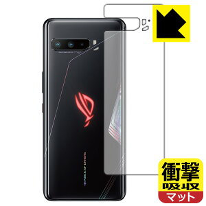 �Ռ��z���y ���˒ጸ �z�ی�t�B���� ASUS ROG Phone 3 ZS661KS (�w�ʂ̂�) ���{�� ���А�������