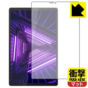 �Ռ��z���y ���˒ጸ �z�ی�t�B���� Lenovo Tab M10 FHD Plus(2nd Gen) �O�ʂ̂� ���{�� ���А�������