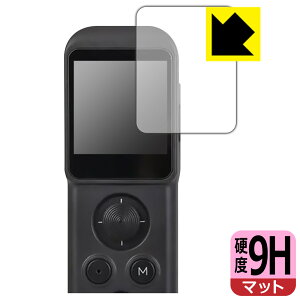 9H���d�x�y ���˒ጸ �z�ی�t�B���� Feiyu pocket / 2 / 2S / 3 ���{�� ���А�������