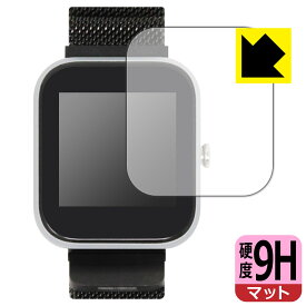 9H高硬度【 反射低減 】保護フィルム VYVO WATCH Lite Edition 日本製 自社製造直販