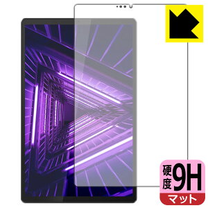 9H���d�x�y ���˒ጸ �z�ی�t�B���� Lenovo Tab M10 FHD Plus(2nd Gen) �O�ʂ̂� ���{�� ���А�������