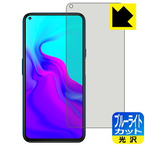 �u���[���C�g�J�b�g�y ���� �z�ی�t�B���� CUBOT X30 ���{�� ���А�������