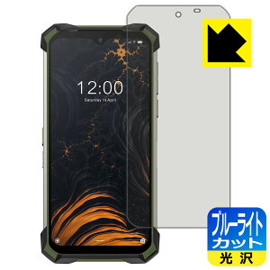 �u���[���C�g�J�b�g�y ���� �z�ی�t�B���� DOOGEE S88 Pro ���{�� ���А�������