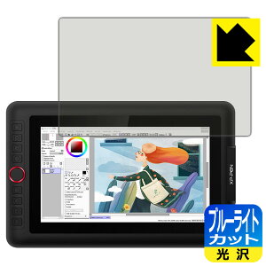 �u���[���C�g�J�b�g�y ���� �z�ی�t�B���� XP-Pen Artist 12 Pro ���{�� ���А�������