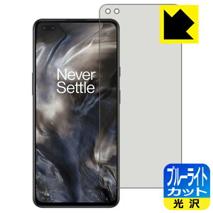 �u���[���C�g�J�b�g�y ���� �z�ی�t�B���� OnePlus Nord �y �w��F�ؑΉ� �z ���{�� ���А�������