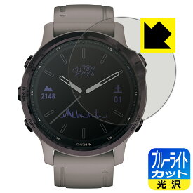 ブルーライトカット【光沢】保護フィルム ガーミン GARMIN fenix 6S Pro Dual Power 日本製 自社製造直販