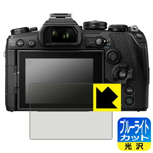 �u���[���C�g�J�b�g�y ���� �z�ی�t�B���� OM-D E-M10 MarkIV/E-M1 MarkIII/E-M5 MarkIII ���{�� ���А�������