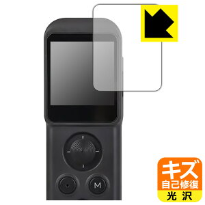 �L�Y���ȏC���ی�t�B���� Feiyu pocket / 2 / 2S / 3 ���{�� ���А�������