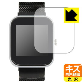キズ自己修復保護フィルム VYVO WATCH Lite Edition 日本製 自社製造直販