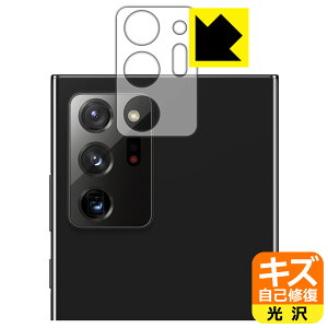 LYȏCیtB MNV[ Galaxy Note20 Ultra 5G (Yӕp) { А